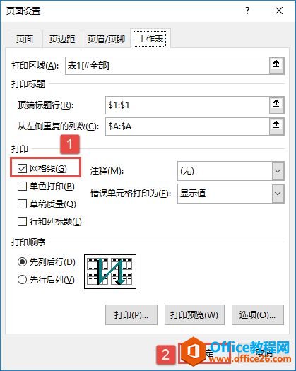 Excel 2019ôӡߵ2ַ