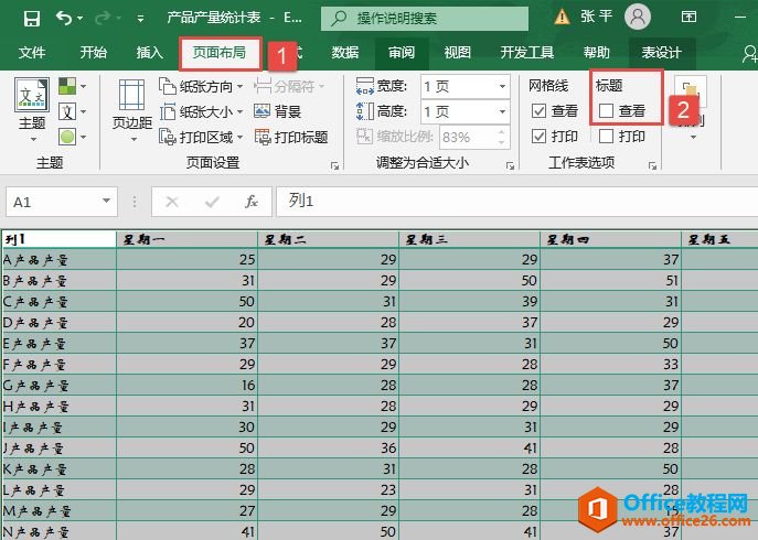 Excel 2019ôӡ2ְ취