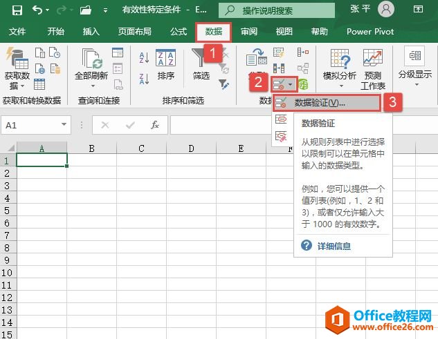 excel Чض_Excel 2019Ч
