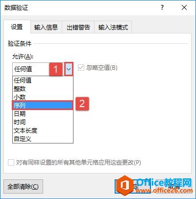 ЧضExcel 2019Ч