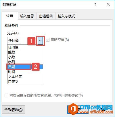 ЧضExcel 2019Ч