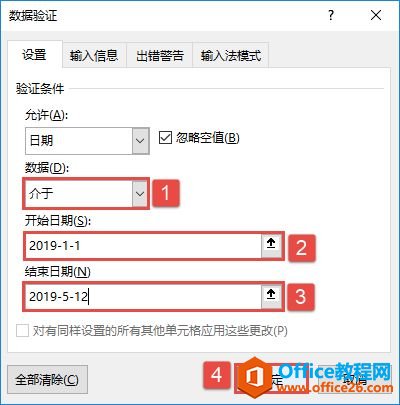 excel Чض_Excel 2019Ч
