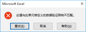 ЧضExcel 2019Ч