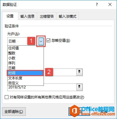 excel Чض_Excel 2019ʱЧ