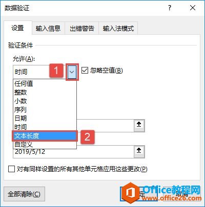 ЧضExcel 2019ıЧ