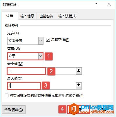 ЧضExcel 2019ıЧ