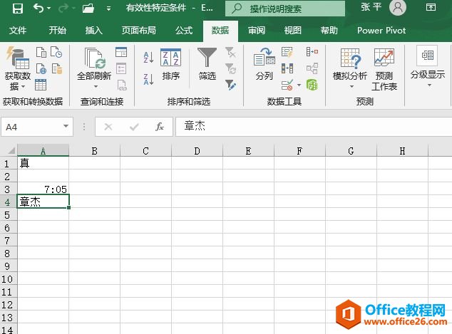 excel Чض_Excel 2019ıЧ