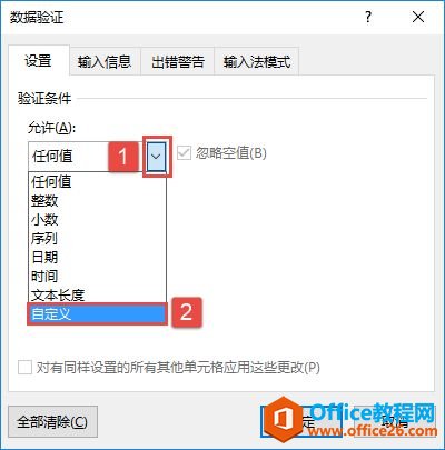 ЧضExcel 2019ԶЧ