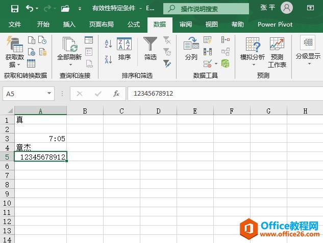 excel Чض_Excel 2019ԶЧ