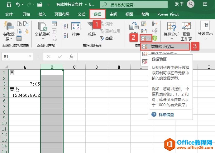 Excel 2019ΨһЧ
