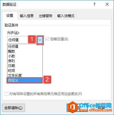 Excel 2019ΨһЧ