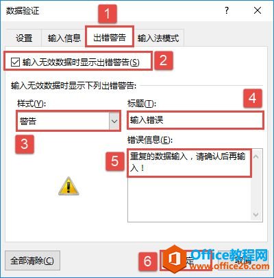 Excel 2019ΨһЧ