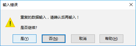 Excel 2019ΨһЧ