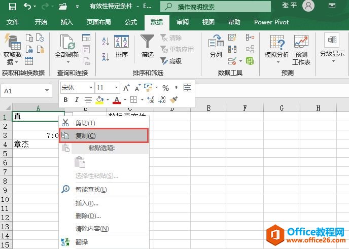 Excel 2019θЧ