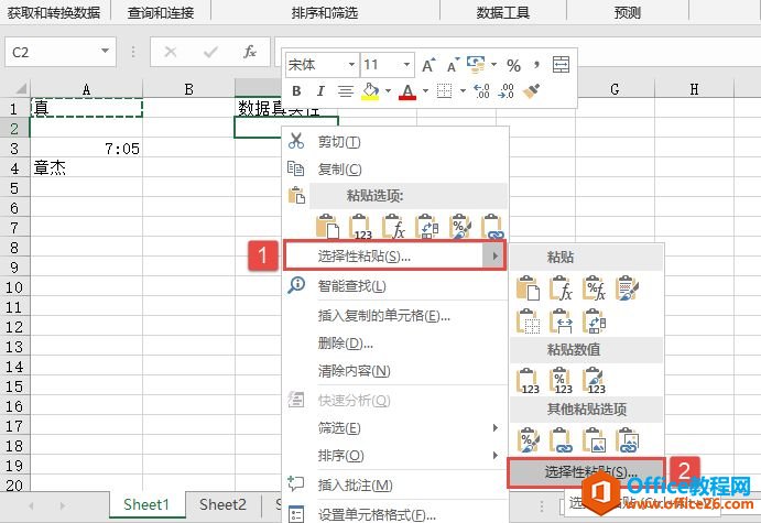 Excel 2019Ч