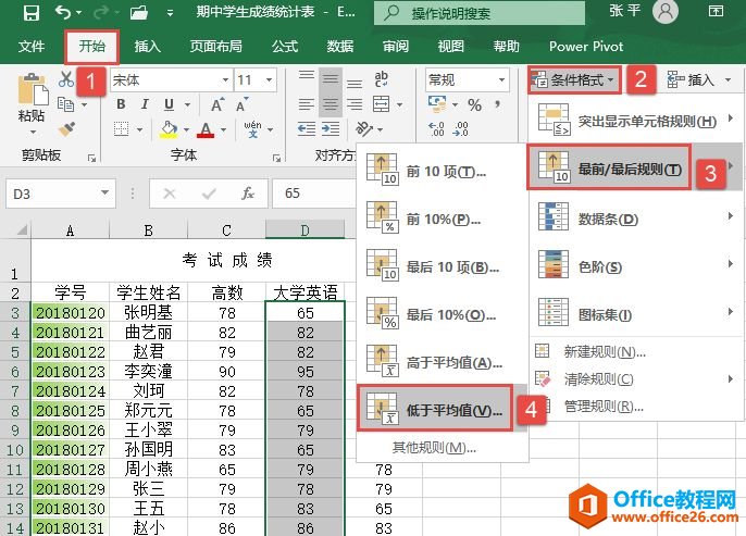 Excel 2019Ŀѡȡİ취
