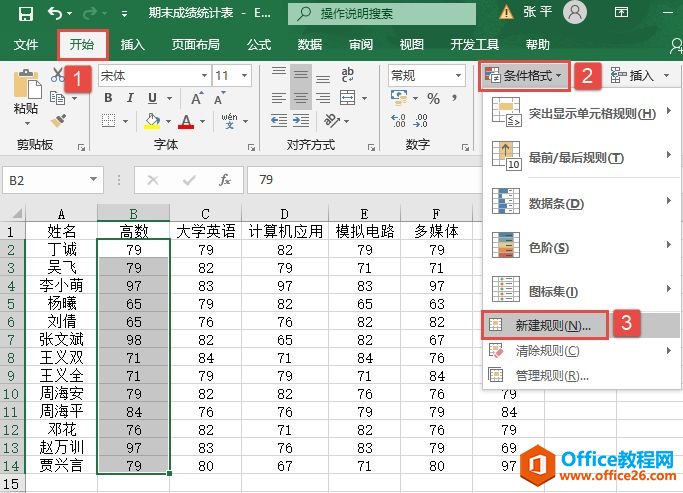 Excel 2019ñ׼ƫʽ
