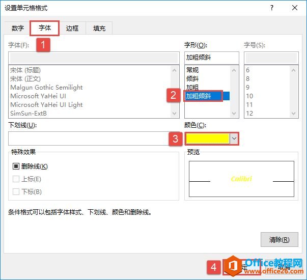 Excel 2019ù淶ƫʽ