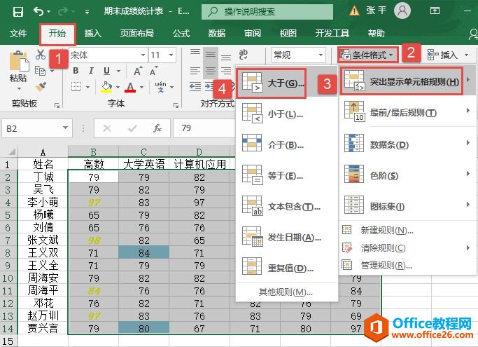 Excel 2019ʽ