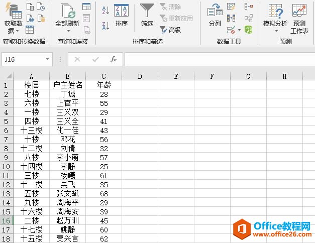 Excel 2019ı򷽷