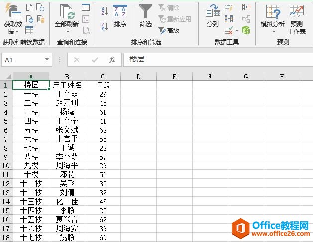 Excel 2019Զͼ