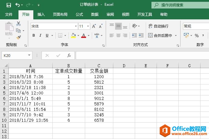 Excel 2019ʱ