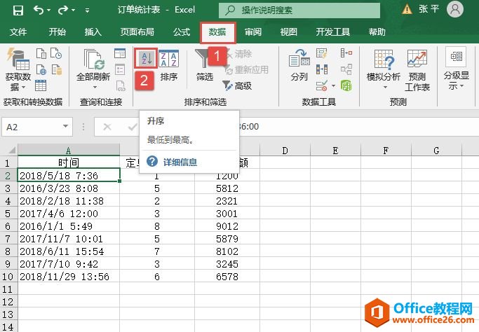 Excel 2019ʱͼ