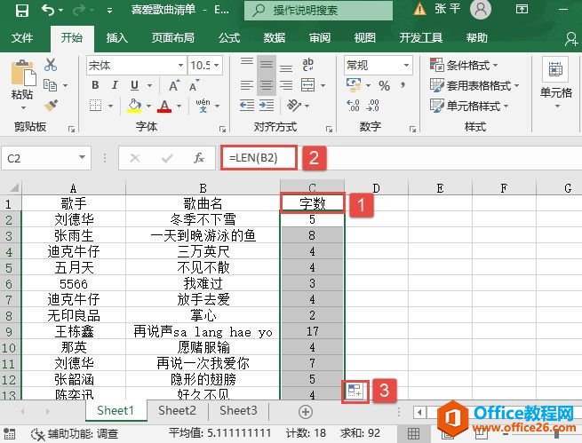Excel 2019ͼ
