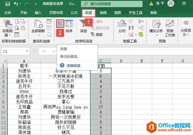 Excel 2019ͼ