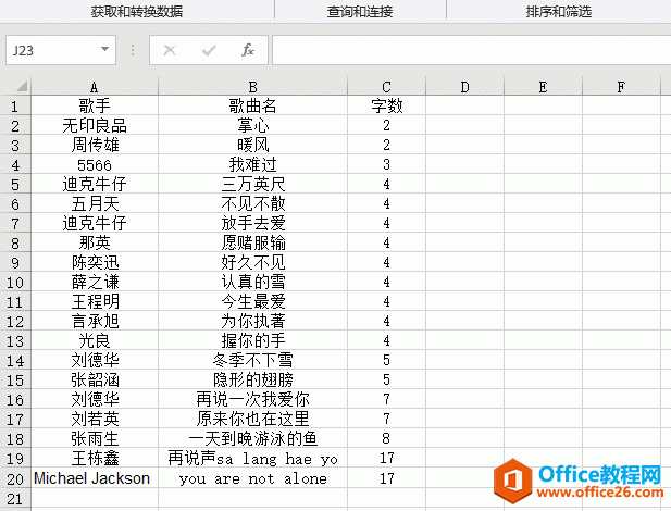 Excel 2019ɰ