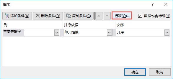 Excel 2019ɰ