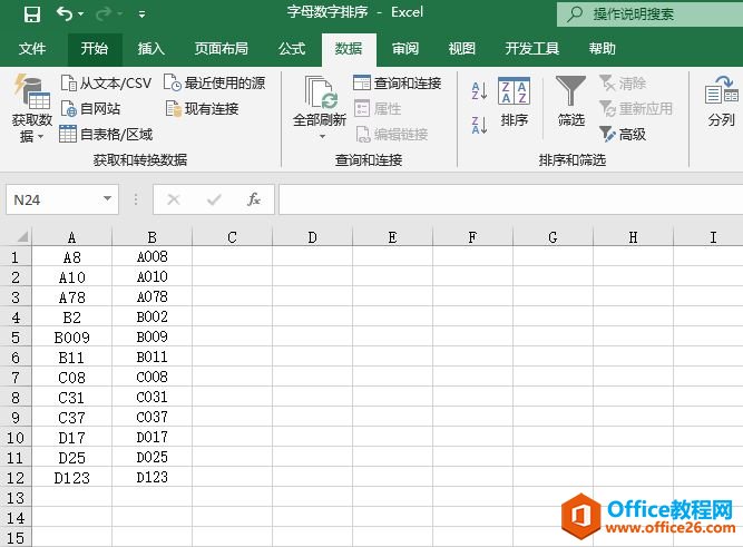 Excel 2019ĸݽͼ