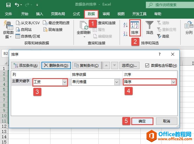 Excel 2019ͼ