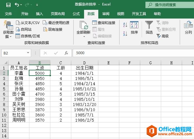 Excel 2019ɰ