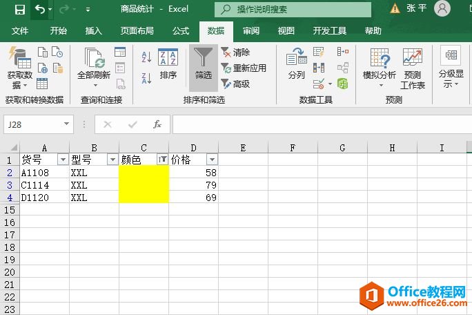 Excel 2019ɰɫɸѡ