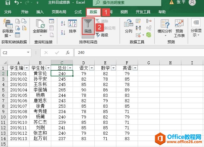 Excel 2019ɸѡضֵβͼ