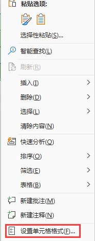 Excel칫ɣǧԪԪΪλʾԪֵ
