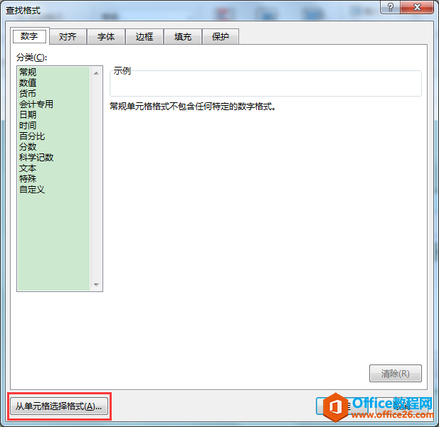 Excel칫ɣζָɫĵԪͣ
