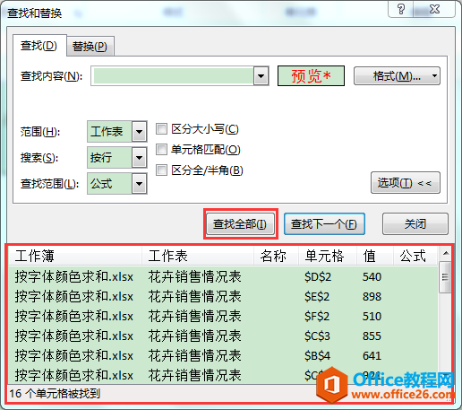 Excel칫ɣζָɫĵԪͣ