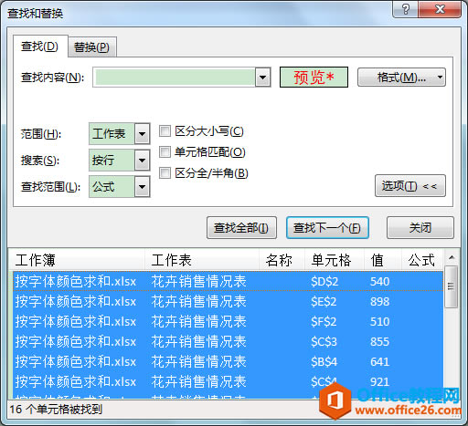 Excel칫ɣζָɫĵԪͣ