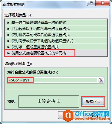 Excel칫ɣõԪʽʹԪʽʵֶ̬仯