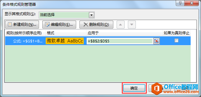 Excel칫ɣõԪʽʹԪʽʵֶ̬仯