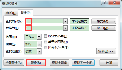 Excel칫ɣζλ滻ԪеĻз