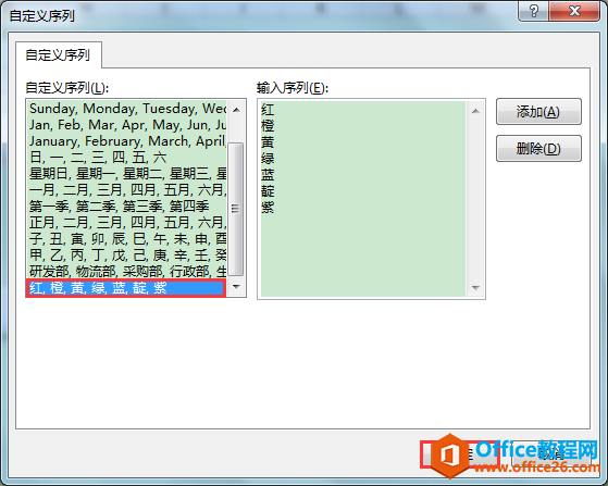 excel ԶеĴӦ