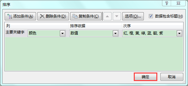 Excel칫ɣԶеĴӦ