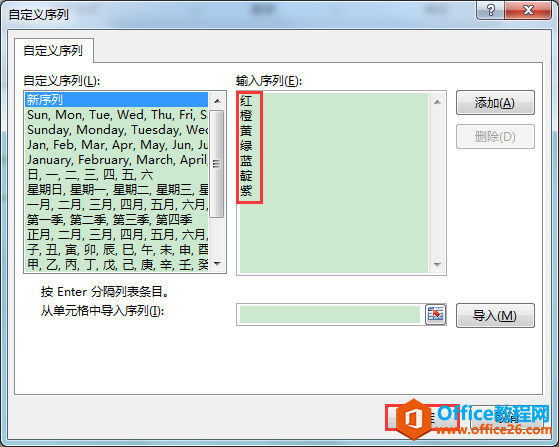 Excel칫ɣԶеĴӦ