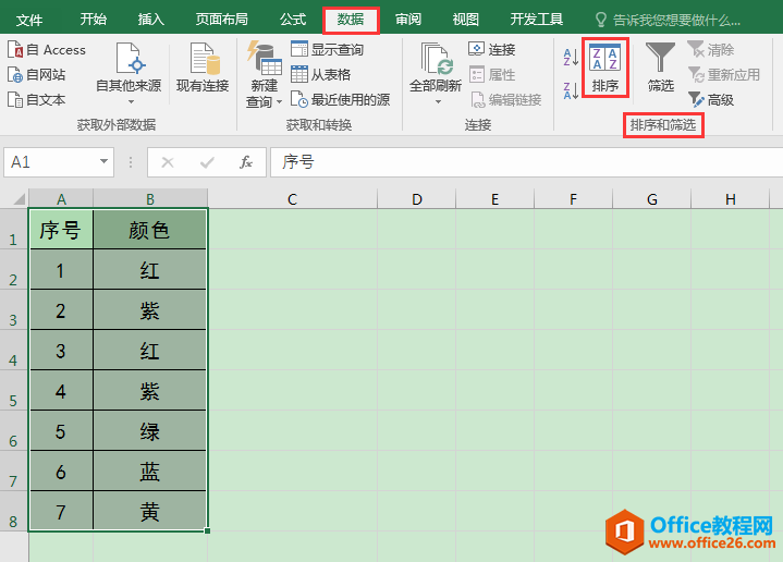 Excel칫ɣԶеĴӦ