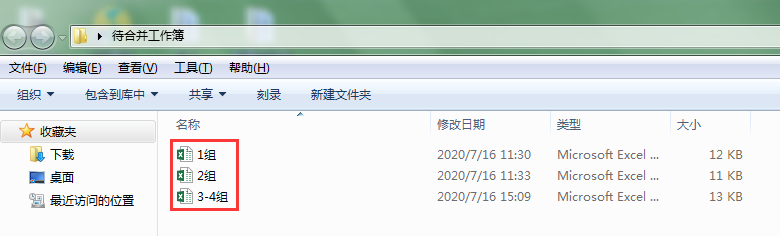 Excel칫ɣʹpower queryٺϲͬĹ