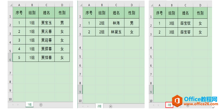 Excel칫ɣʹpower queryٺϲͬĹ