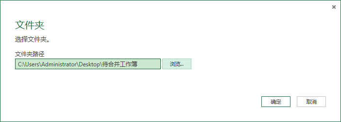 Excel칫ɣʹpower queryٺϲͬĹ